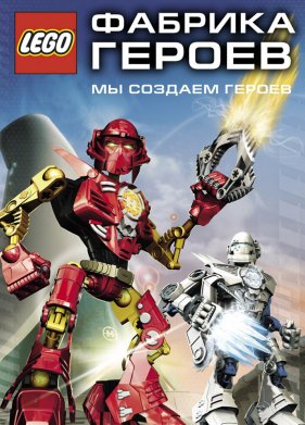 ������� ������ (2010)