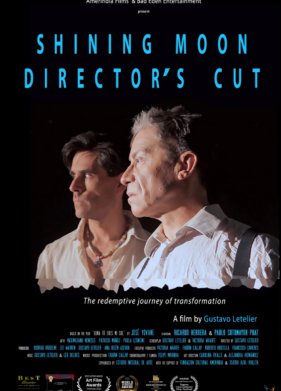 ������� ���� (2020)