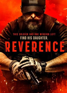 �������� (2025)