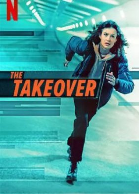 ������ (2022)