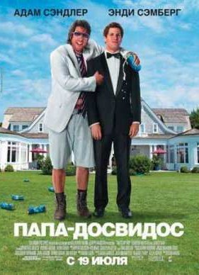 ����-�������� (2012)