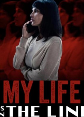 �� ���� ��� ����� (2024)