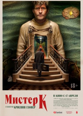 ������ � (2024)