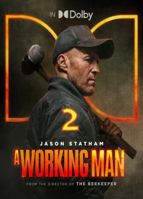 ������ 2 (2027)