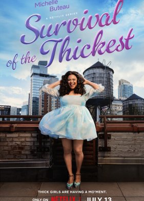 ��������� ���������� (2023)