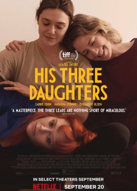 ��� ��� ������ (2023)