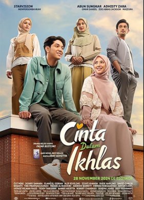 ��������� ������ (2024)