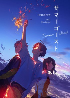 ������ ������� (2021)