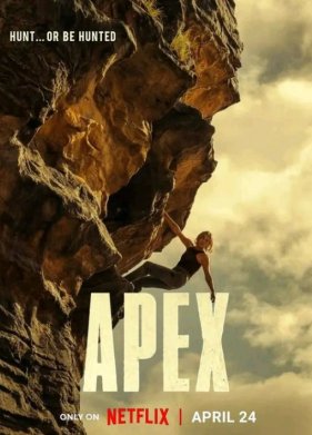 ������� (2026)