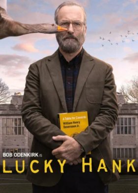 ����������� ���� (2023)