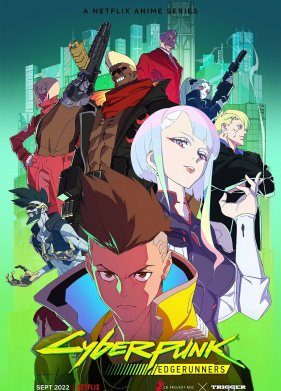 ���������: ������� �� ���� (2022)