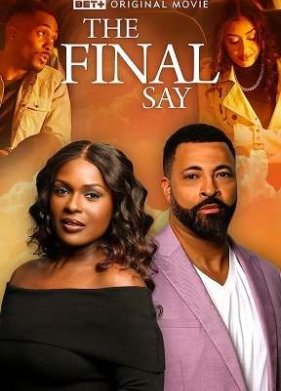 ��������� ����� (2023)