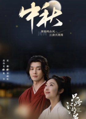 ������ � ��� (2025)