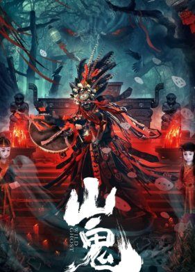 ����� ������� (2023)