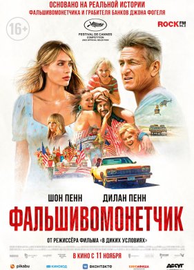 ���������������� (2021)