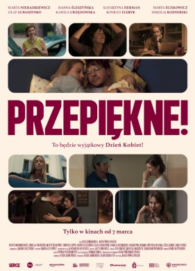 ������ ���������! (2025)