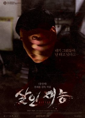 ������ ������ (2014)