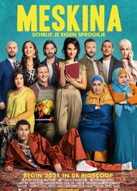 �������� (2021)