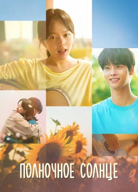 ��������� ������ (2025)