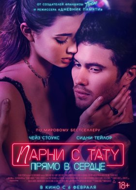 ����� � ����. ����� � ������ (2025)