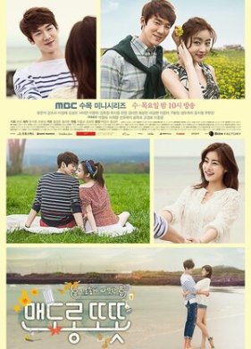 ����� � ����� (2015)