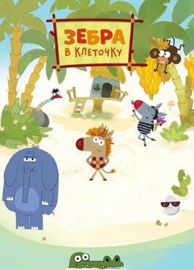 ����� � �������� (1-3 �����)