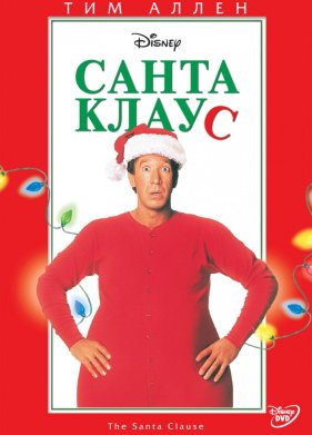 ����� ����� (1994)