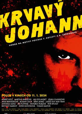 �������� ������ (2024)