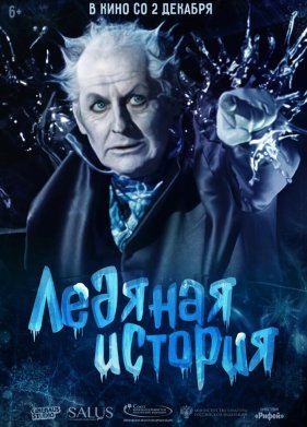 ������� ������� (2021)