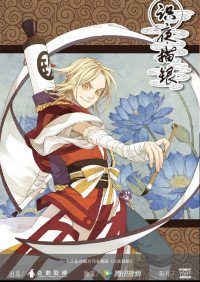 ���������, �������� ���� (2021)