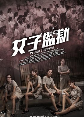 �������� ����� (2023)