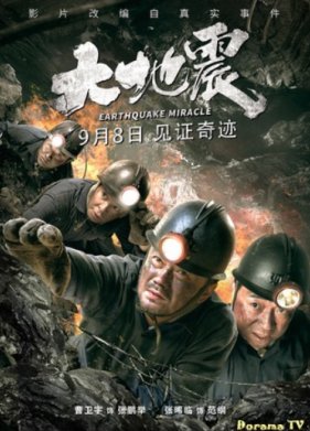 �������� �� ������������� (2019)