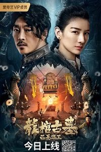 ������� � �������� ������� (2021)