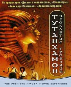 ����������: ��������� �������� (2006)