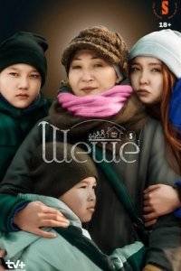 ���� (1-2 �����)