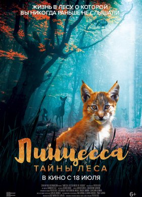 ��������. ����� ���� (2023)