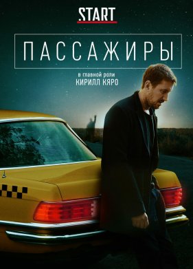 ��������� (1-2 �����)