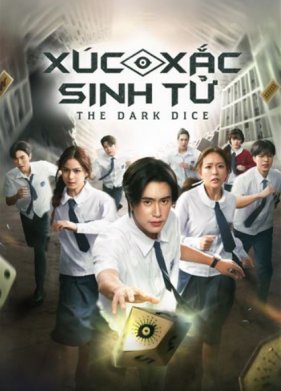 ������ ����� ������ / ������ ����� (2025)