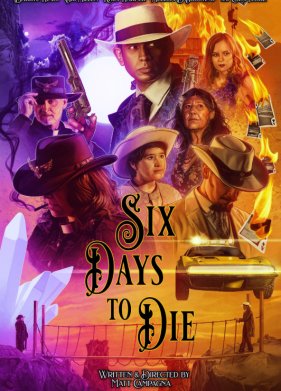 ����� ���� �� ������ (2025)