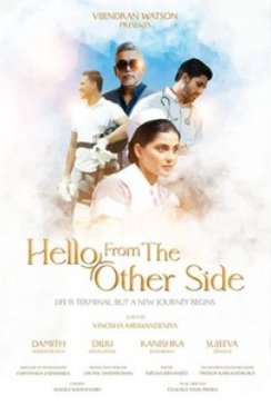 ������ � ������ ������� (2025)