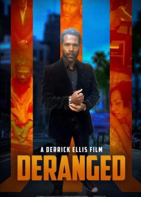 �������� �������: ����������� (2023)