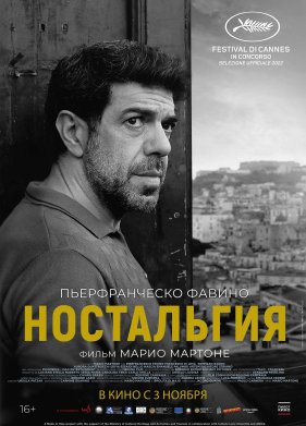 ���������� (2022)