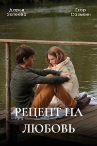 ������ �� ������ (2023)