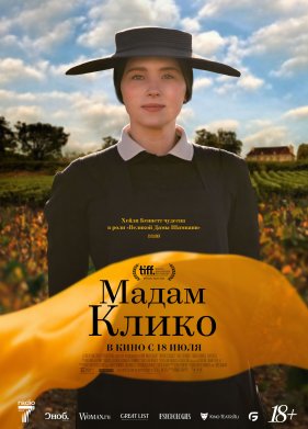 ����� ����� (2023)