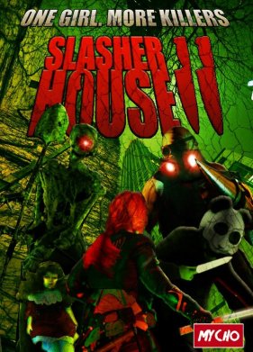 ��� ����� 2 (2016)