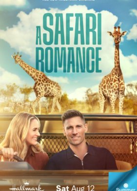 ������ � �������� (2023)