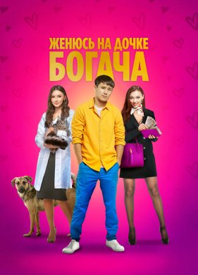 ������ �� ����� ������ (2023)