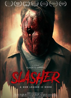 ������ (2023)