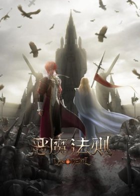 ����� ������� (2023)