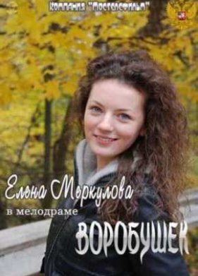 ��������� (2012)